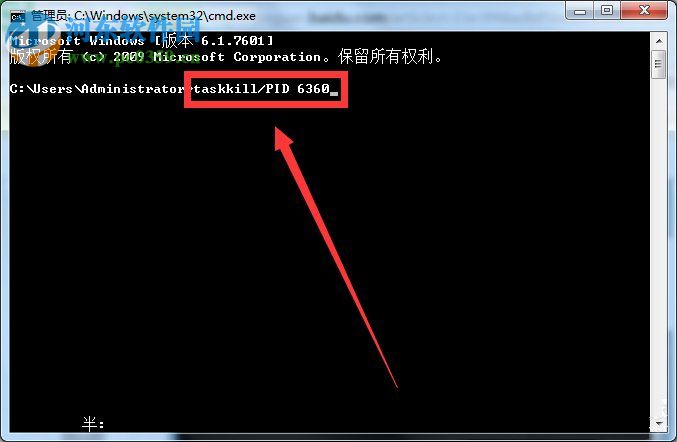 Win7系統(tǒng)Softmanager怎么關(guān)閉？關(guān)閉Softmanage的方法