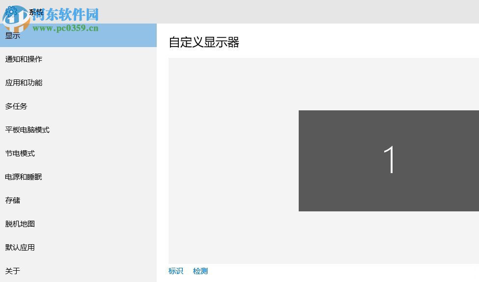 如何查看Win10系統版本號？詳解Win10系統版本號的查看方法