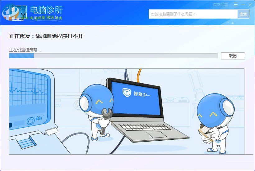 win 7系統rundll32.exe應用程序錯誤怎么辦？解決rundll32.exe錯誤的方法