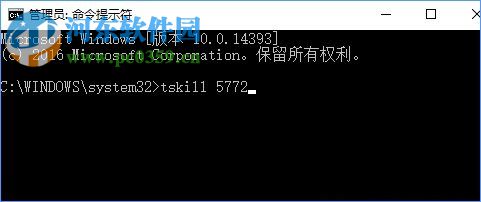 Win10如何徹底關閉系統進程？Win10徹底關閉系統進程的方法