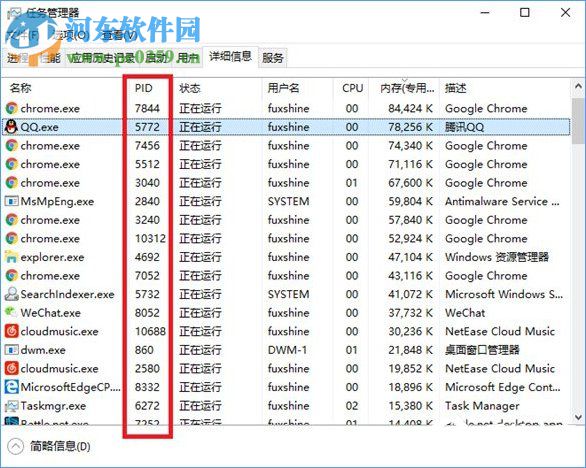 Win10如何徹底關閉系統進程？Win10徹底關閉系統進程的方法