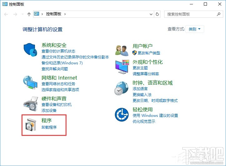 Win10怎么搭建FTP服務器局域網內傳輸文件