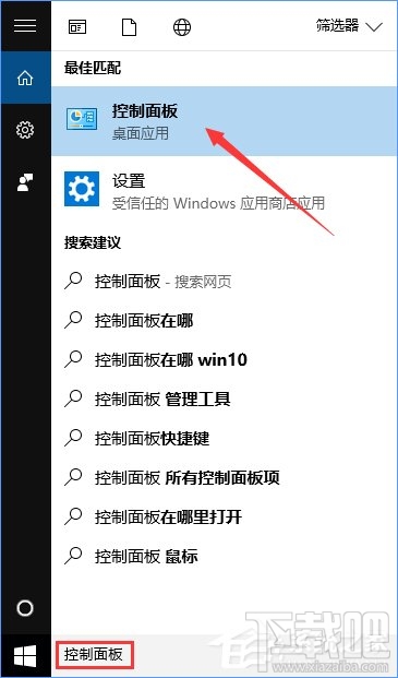 Win10怎么搭建FTP服務器局域網內傳輸文件
