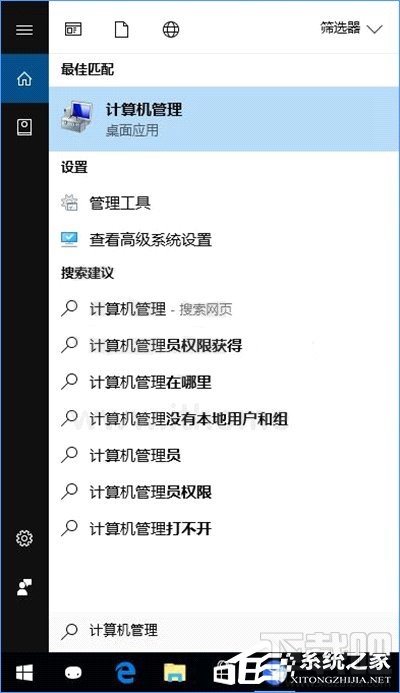 Win10怎么搭建FTP服務器局域網內傳輸文件