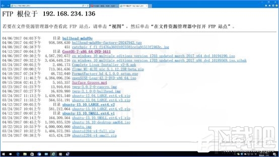 Win10怎么搭建FTP服務器局域網內傳輸文件