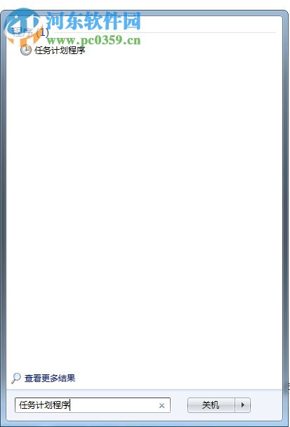 Win7電腦定時關機或重啟怎么設置?Win7電腦定時關機或重啟的設置方法