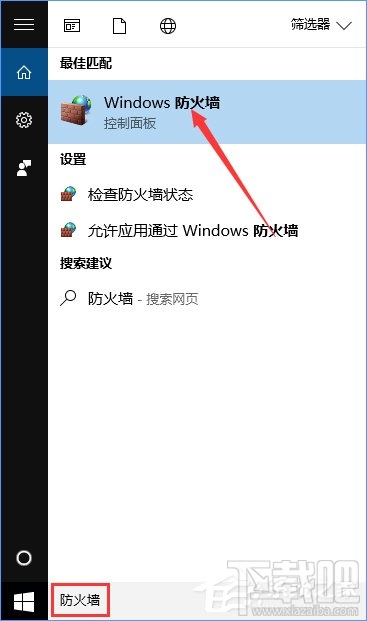 Win10怎么搭建FTP服務器局域網內傳輸文件