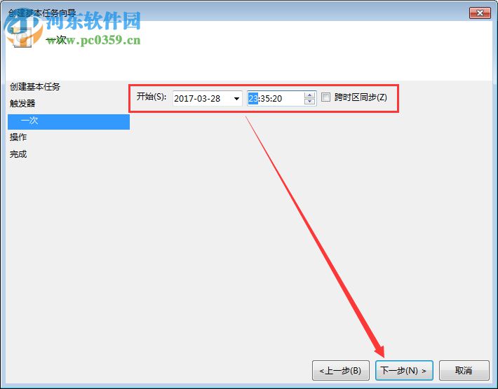 Win7電腦定時關機或重啟怎么設置?Win7電腦定時關機或重啟的設置方法