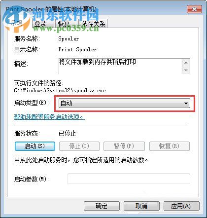 Win7電腦無法識別打印機怎么辦？解決Win7電腦無法識別打印機的方法