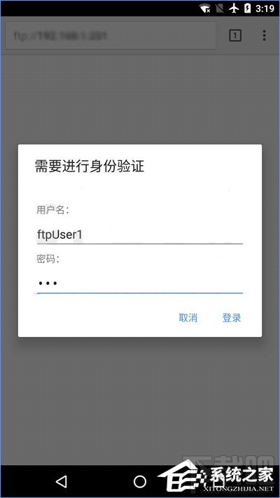 Win10怎么搭建FTP服務器局域網內傳輸文件