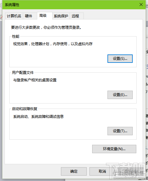 win8設(shè)置虛擬內(nèi)存多少?