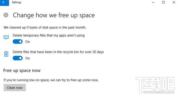 Win10硬盤空間如何自動清理?Win10硬盤空間自動清理教程