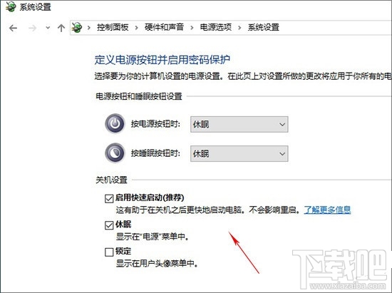 硬盤分區導致無法升級Win10創作者更新怎么辦？