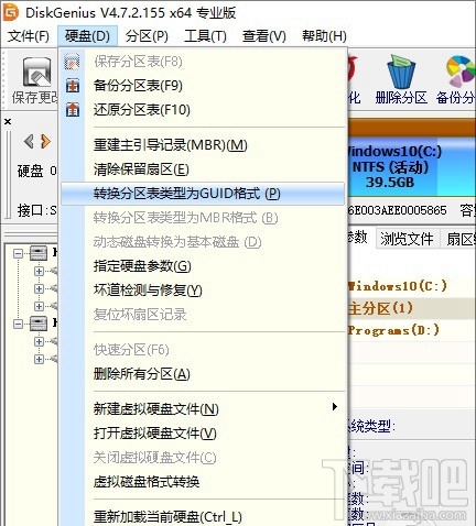 硬盤分區導致無法升級Win10創作者更新怎么辦？