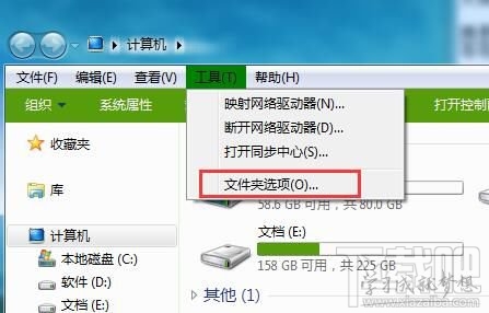 Windows資源管理器死機卡住不能操作怎么辦？