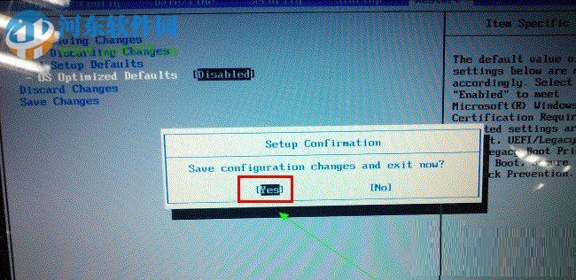 Win8系統(tǒng)電腦怎么改裝Win7系統(tǒng)?Win8改裝Win7的方法