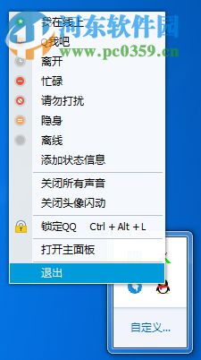 Win7 SP1安裝失敗怎么辦?Win7 SP1補丁無法安裝的解決方法