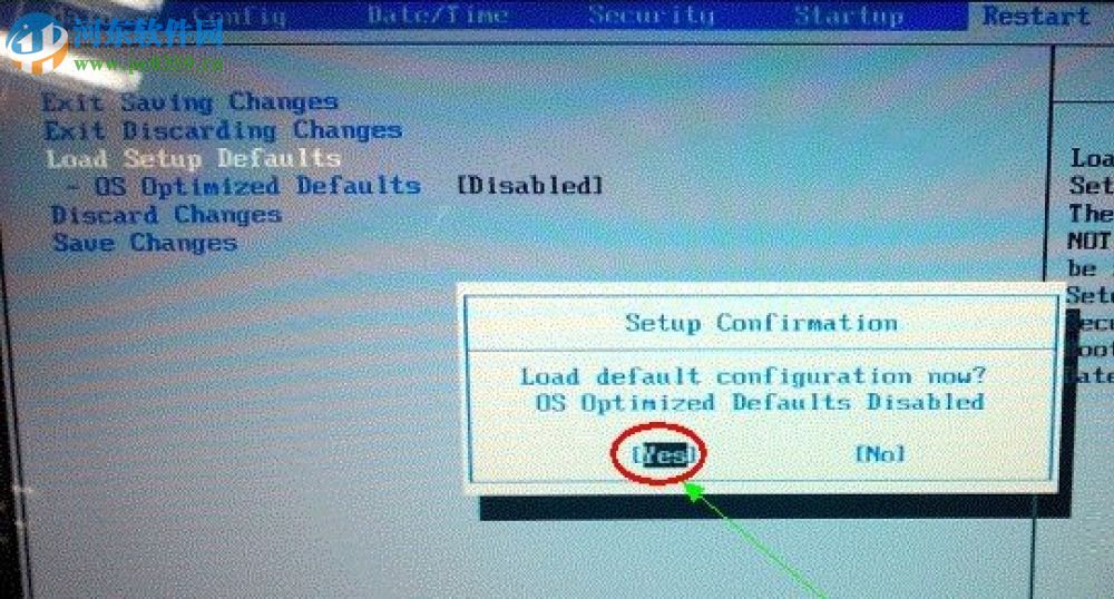 Win8系統(tǒng)電腦怎么改裝Win7系統(tǒng)?Win8改裝Win7的方法