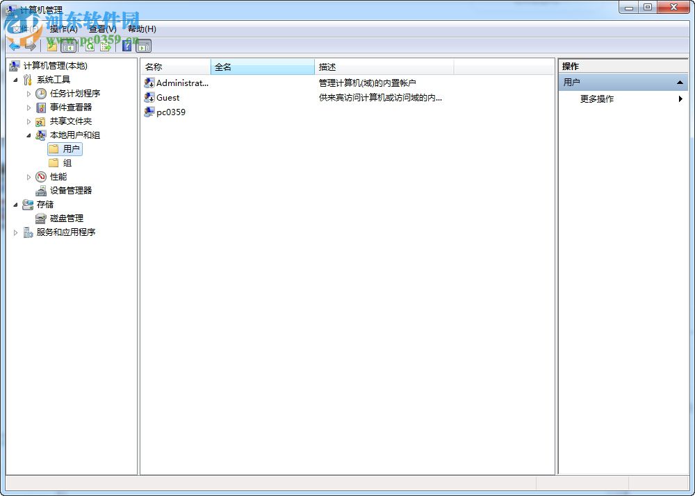 Win7 SP1安裝失敗怎么辦?Win7 SP1補丁無法安裝的解決方法