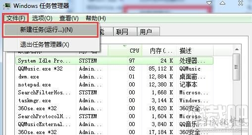 Windows資源管理器死機卡住不能操作怎么辦？