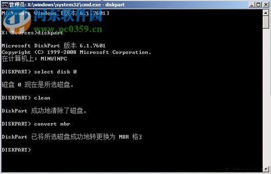 Win8系統(tǒng)電腦怎么改裝Win7系統(tǒng)?Win8改裝Win7的方法