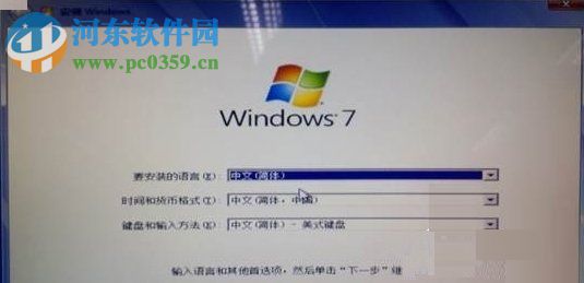 Win8系統(tǒng)電腦怎么改裝Win7系統(tǒng)?Win8改裝Win7的方法