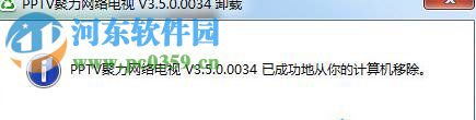 win7軟件卸載不了怎么辦？解決win7系統無法卸載軟件的方法