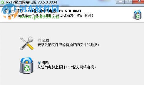 win7軟件卸載不了怎么辦？解決win7系統無法卸載軟件的方法