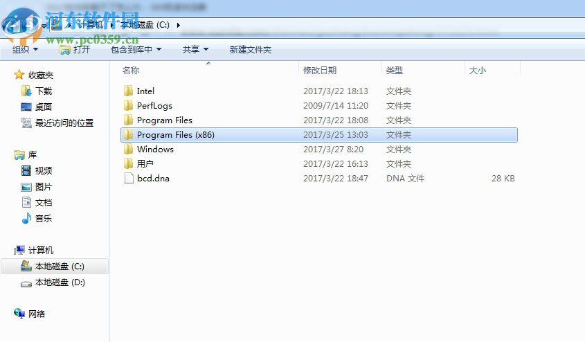 win7軟件卸載不了怎么辦？解決win7系統無法卸載軟件的方法