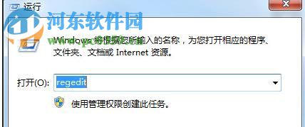 win7軟件卸載不了怎么辦？解決win7系統無法卸載軟件的方法