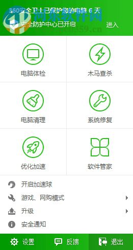 win7如何卸載360瀏覽器?完美卸載360瀏覽器的方法