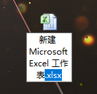 Win10系統中的et文件怎么打開？打開et文件的方法