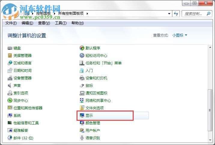 Win7隱藏功能有哪些？Win7系統隱藏功能與使用小技巧