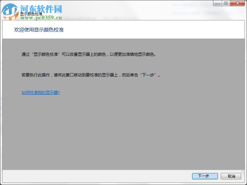 Win7隱藏功能有哪些？Win7系統隱藏功能與使用小技巧