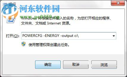 Win7隱藏功能有哪些？Win7系統隱藏功能與使用小技巧