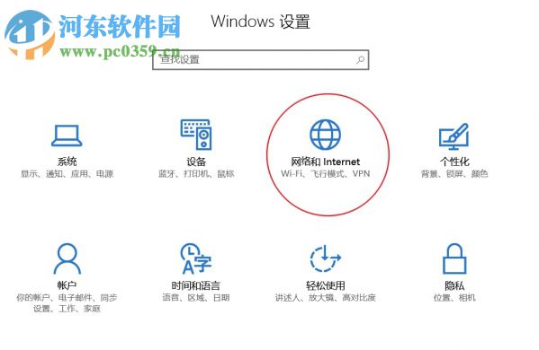Win10數據使用量怎么查看和重置？重置Win10數據使用量的方法