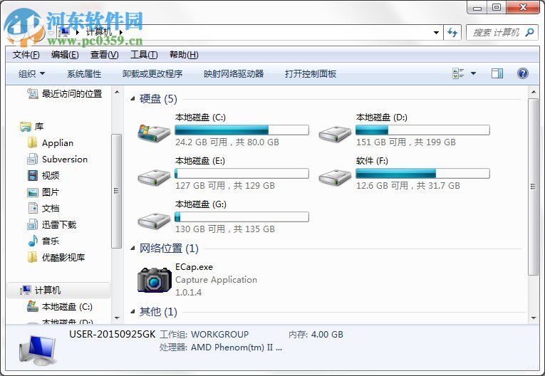 Win7隱藏功能有哪些？Win7系統隱藏功能與使用小技巧