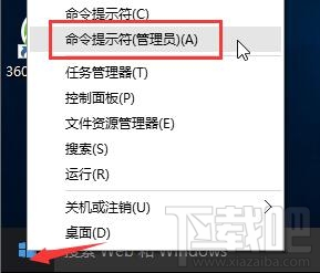 windows10筆記本電源管理中沒有快速啟動選項怎么辦?