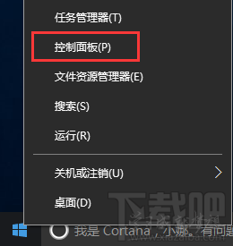 設置win10電腦藍屏故障時候自動重啟教程