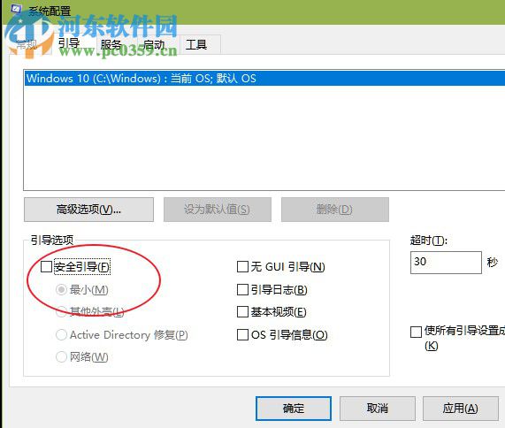 Win10數據使用量怎么查看和重置？重置Win10數據使用量的方法
