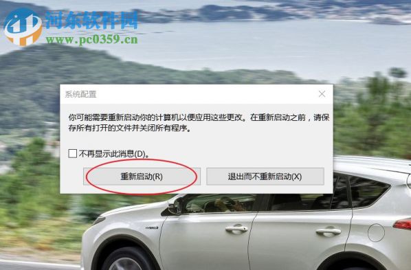 Win10數據使用量怎么查看和重置？重置Win10數據使用量的方法