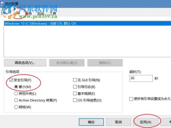 Win10數據使用量怎么查看和重置？重置Win10數據使用量的方法