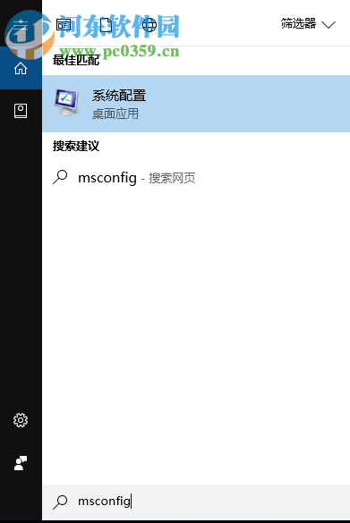Win10數據使用量怎么查看和重置？重置Win10數據使用量的方法