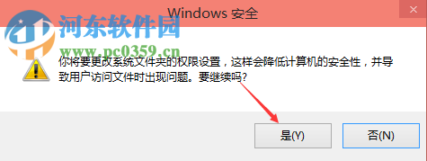 win10 hosts文件修改后怎么保存？解決hosts文件修改后無法保存的方法