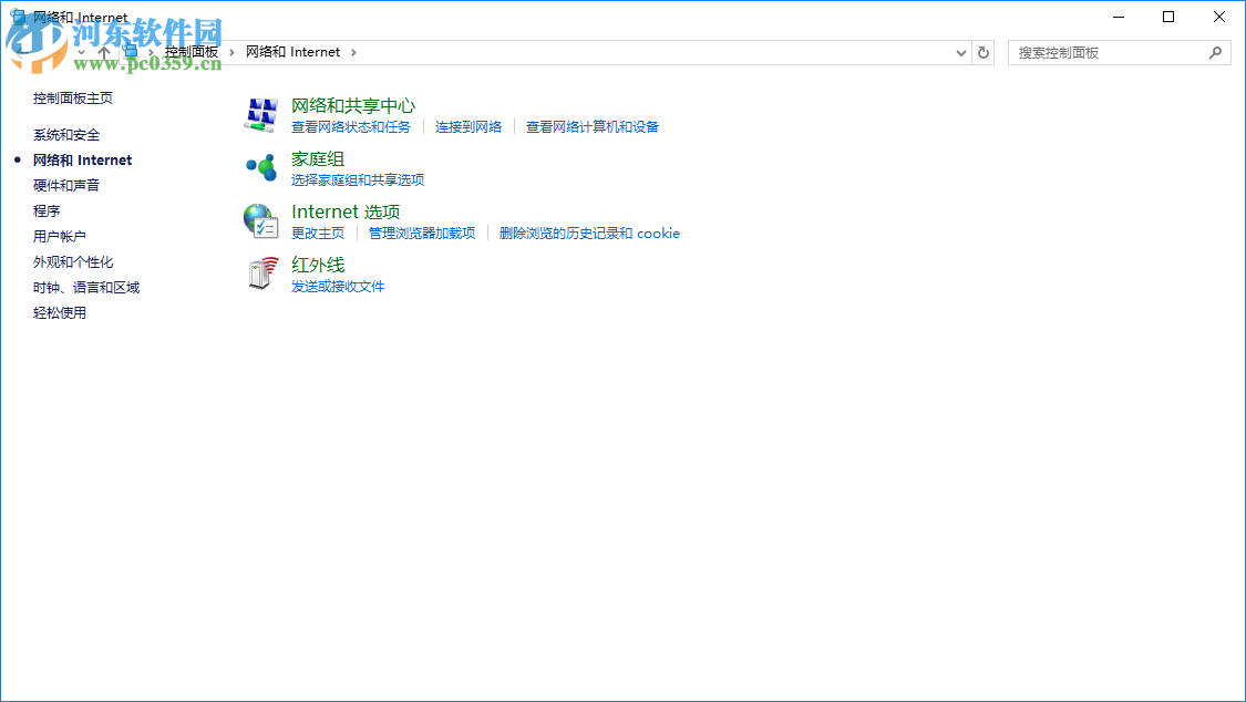 win10重裝系統(tǒng)后不能上網(wǎng)怎么辦？解決win10重裝系統(tǒng)后不能上網(wǎng)的辦法