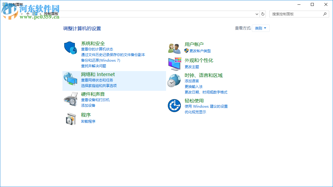 win10重裝系統(tǒng)后不能上網(wǎng)怎么辦？解決win10重裝系統(tǒng)后不能上網(wǎng)的辦法