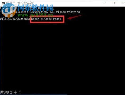 win10重裝系統(tǒng)后不能上網(wǎng)怎么辦？解決win10重裝系統(tǒng)后不能上網(wǎng)的辦法