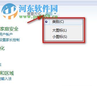 Win7怎么關(guān)閉UAC通知？win7關(guān)閉UAC通知功能的方法