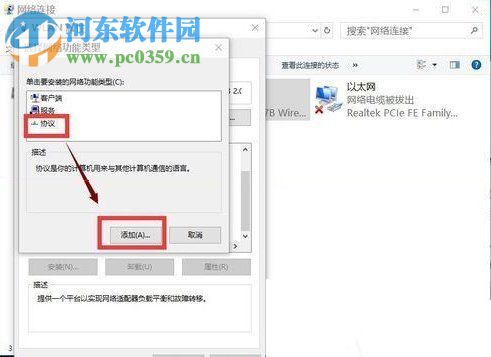 win10重裝系統(tǒng)后不能上網(wǎng)怎么辦？解決win10重裝系統(tǒng)后不能上網(wǎng)的辦法