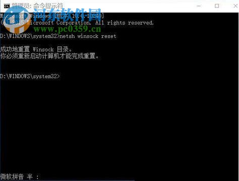 win10重裝系統(tǒng)后不能上網(wǎng)怎么辦？解決win10重裝系統(tǒng)后不能上網(wǎng)的辦法